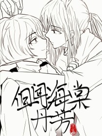 传媒在线观看免费网站